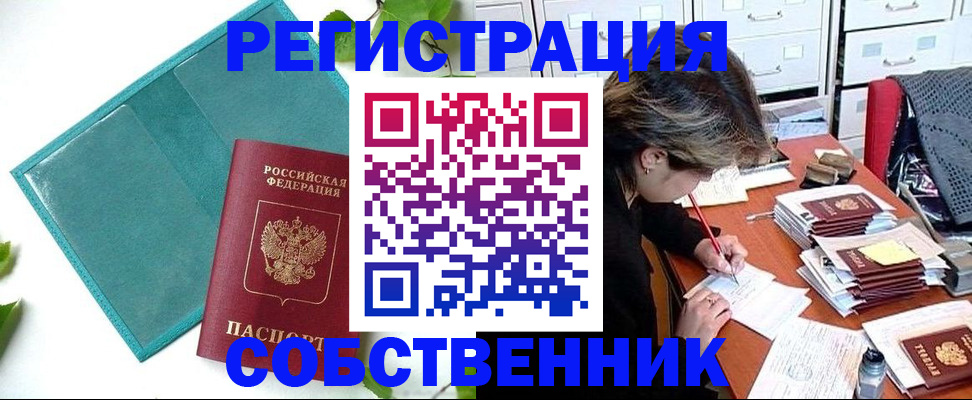 временная регистрация госуслуги в Наволоках